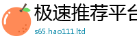 2025新澳天天正版免费观看如2025新奥天天开好彩新奥彩免费版